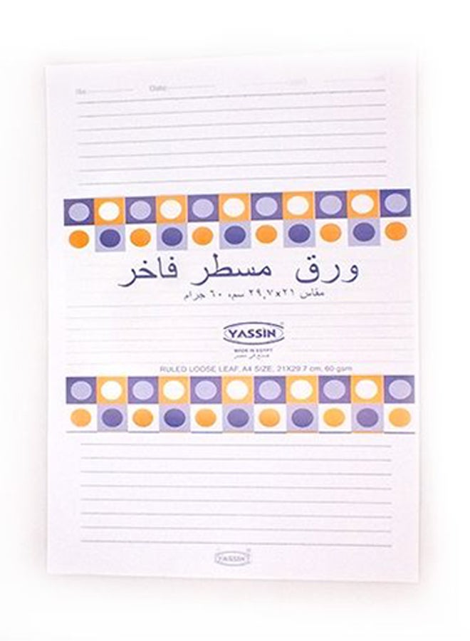ياسين رزمة ورق مسطر - 40 ورقة  - Image 1