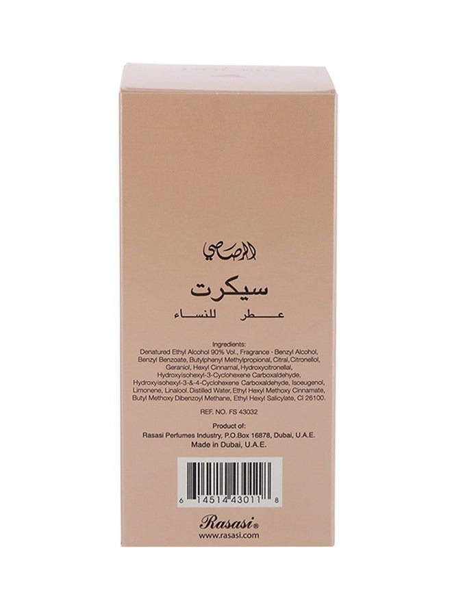 Rasasi - Secret EDP Perfume for Women 75ml - Image 1
