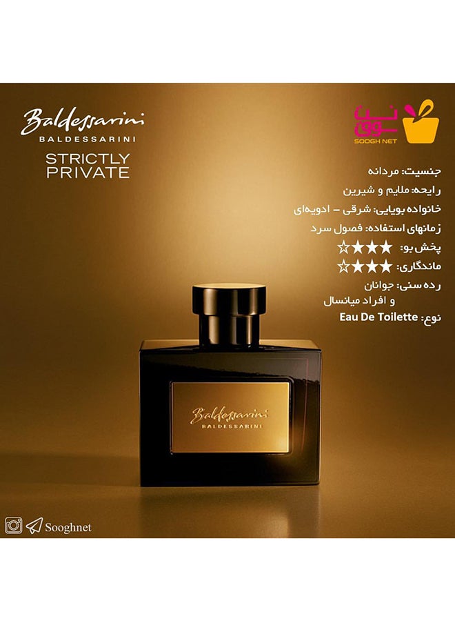 بليدسيريني عطر ستريكتلي برايفيت - ماء عطر 90ملليلتر  - Image 5