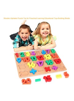 Generic Alphabet Puzzle Toy 376grams  - Image 4