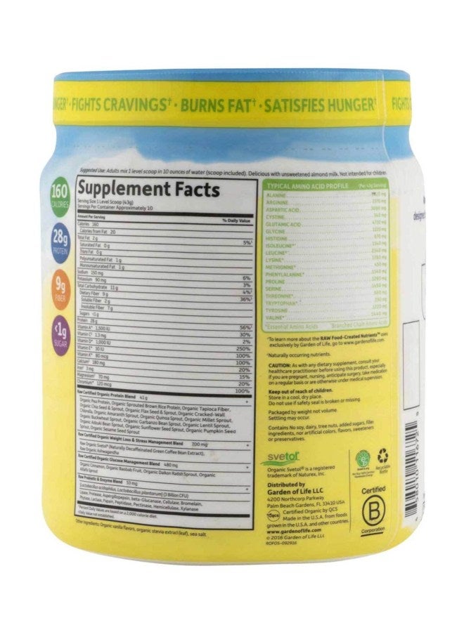 جاردن أوف لايف تركيبة فيت أصلية خام وعضوية 451جرام - Image 2