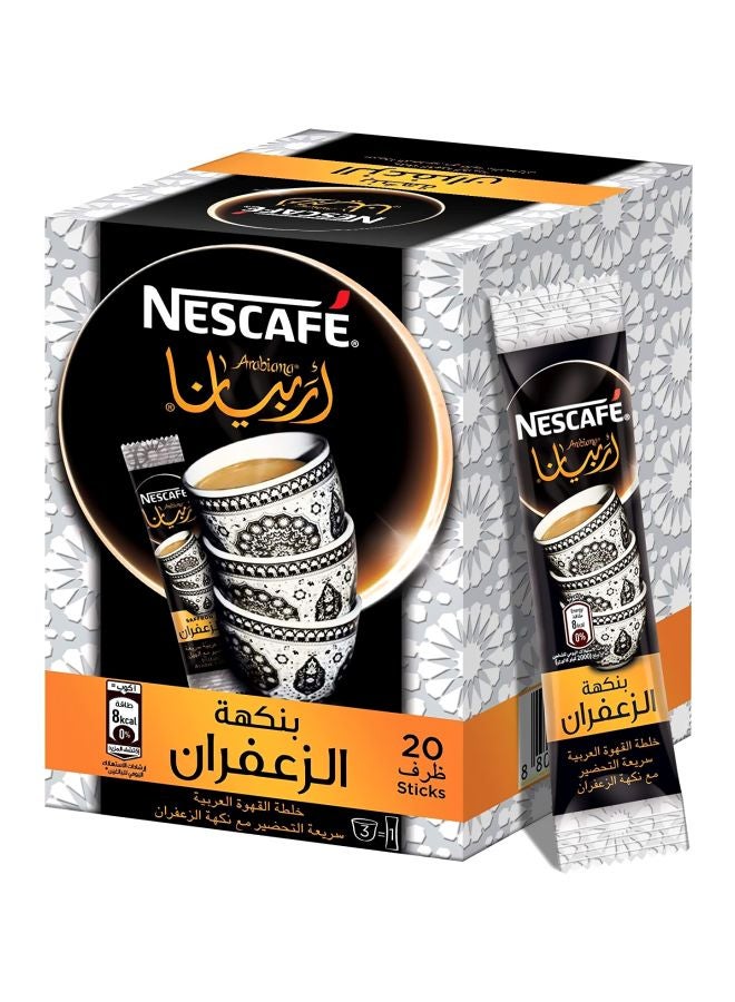 نسكافيه باكيت القهوة العربية الفورية بنكهة الزعفران أربيانا 3جرام عبوة من 20 قطعة