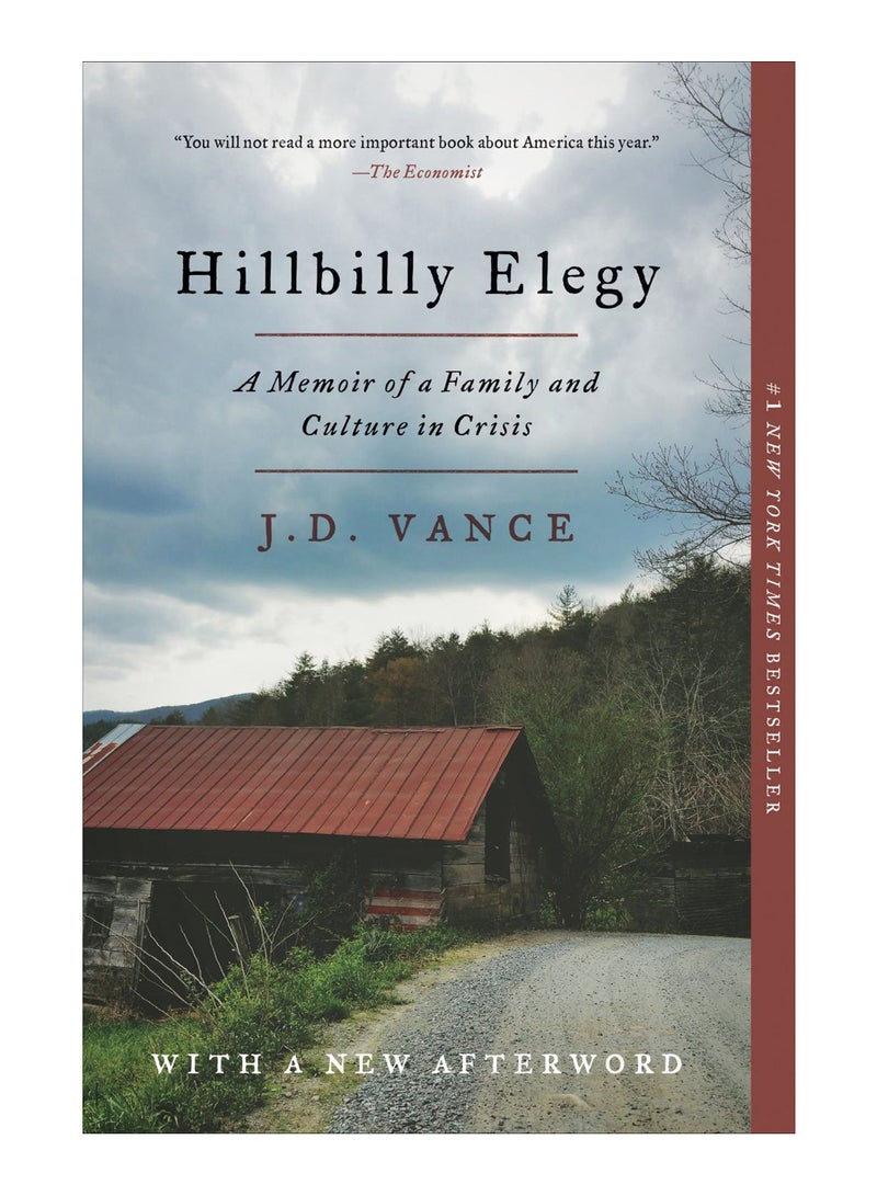 مرثية ريفية