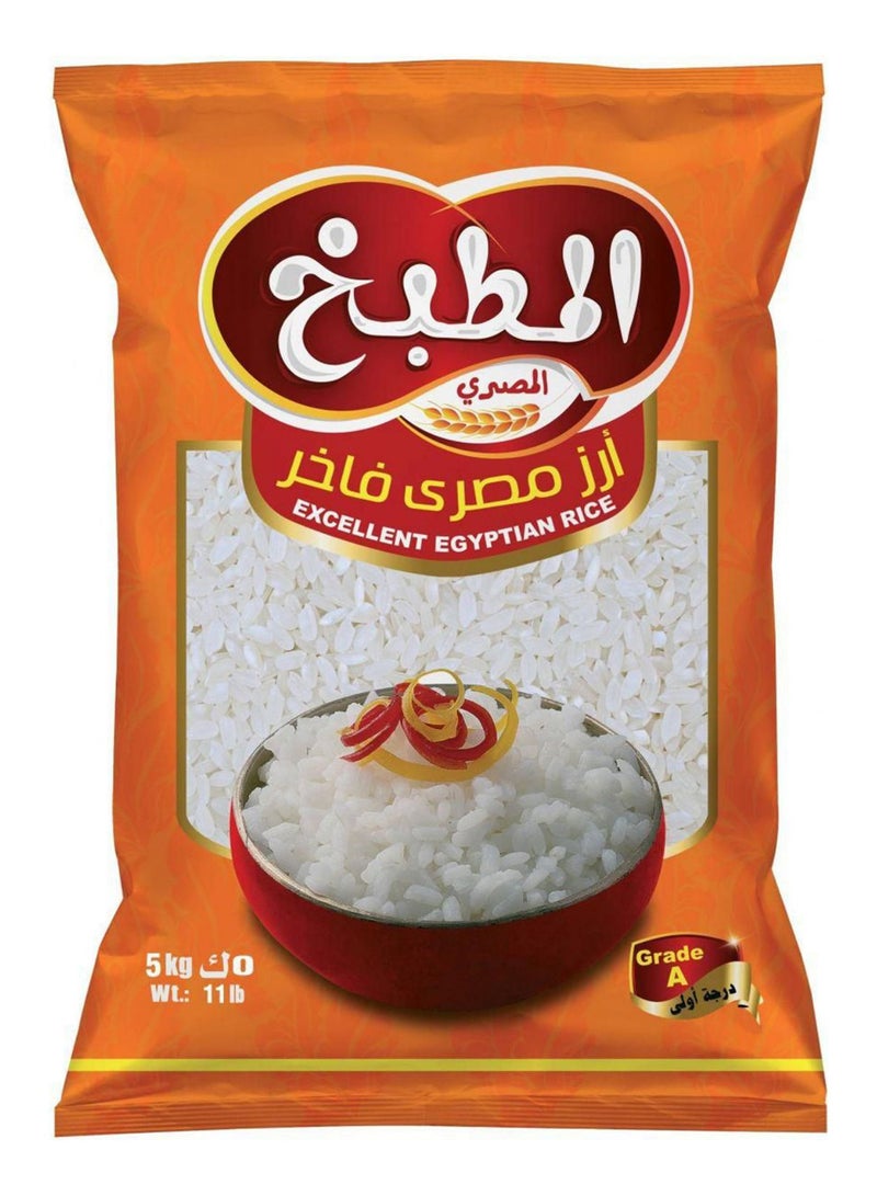 Excellent Egyptian Rice 5kg