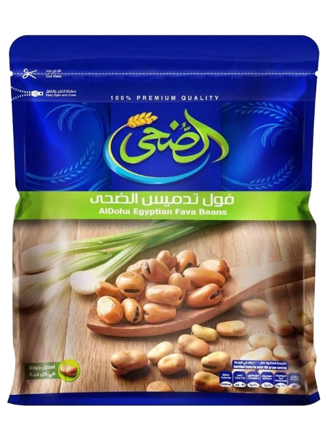 AL DOHA - Egyptian Fava Beans 500grams - Image 1