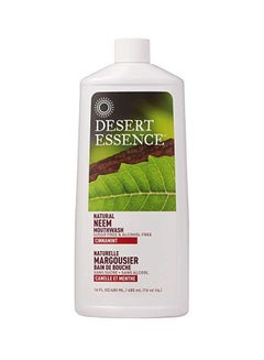 Natural Neem Mouthwash - v1563277097/N28298921A_1