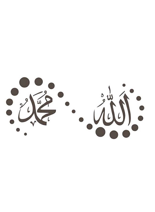 ملصقات حائط ثقافة إسلامية رمادي 20x9بوصة - Image 1