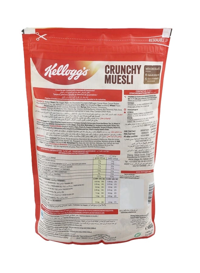 Kellogg's - Chocolate with Hazelnuts Granola 600grams - Image 1