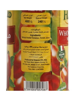هانا طماطم مقشرة كاملة هناء في عصير الطماطم طماطم 400جرام  - Image 3