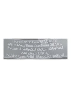 قودي  لحم تونا أبيض ألباكور في زيت عباد الشمس 185جرام  - Image 4