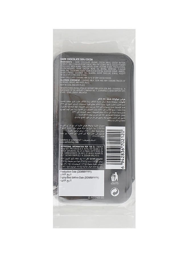 Hershey's Special Dark Chocolate Pearls 50grams - Image 2