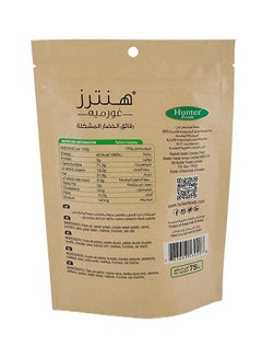 Hunter's Gourmet Mixed Vegetable Chips 75grams  - Image 2