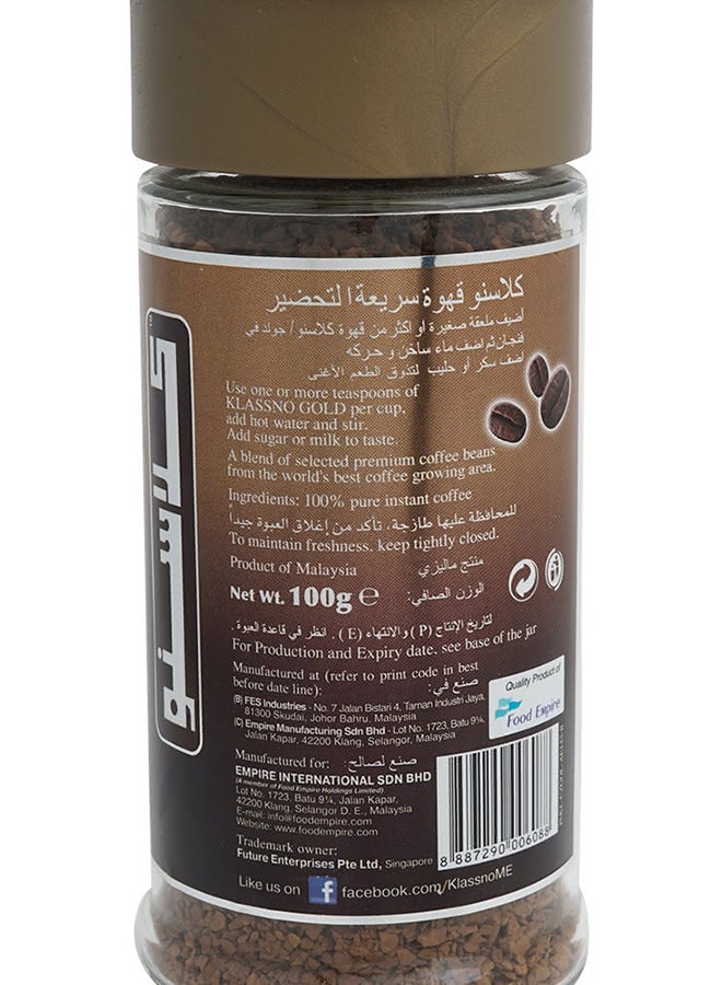 كلاسنو حبوب قهوة جولد مجففة بالتجميد 100جرام - Image 3