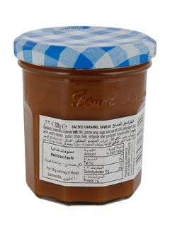 Bonne Maman Salted Caramel Spread 220g  - Image 3
