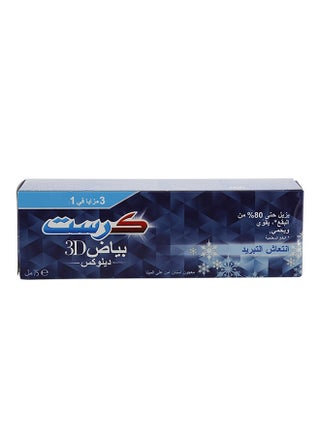 معجون أسنان ثري دي وايت لتبييض الأسنان أركتيك فريش وايت 75 مل أبيض 75ملليلتر - view 2