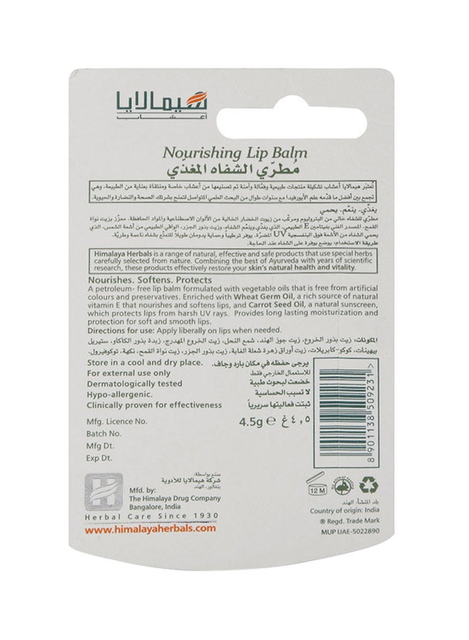 Himalaya - Nourishing Lip Balm 4.5g - Image 1