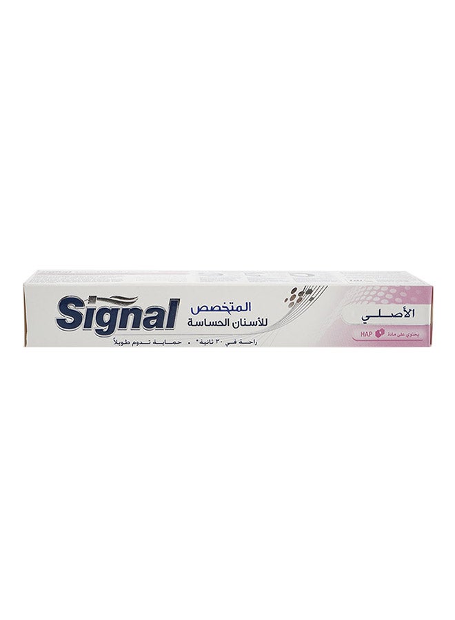 Signal Advanced Sensitive Expert Toothpaste 75ml  - Image 2