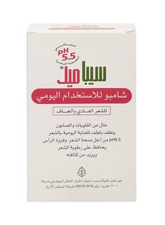 Sebamed Everyday Shampoo 200ml  - Image 3