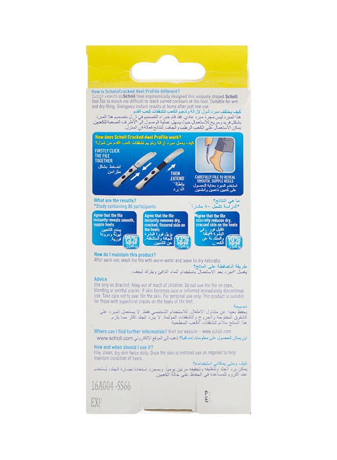 شول مبرد لتشققات الكعبين - Image 2