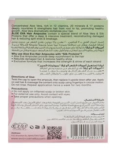 Aloe Eva Strengthening Hair Ampoules With Aloe Vera & Silk Proteins ( 4 Ampoules *  15 Ml ) 15ml  - Image 2