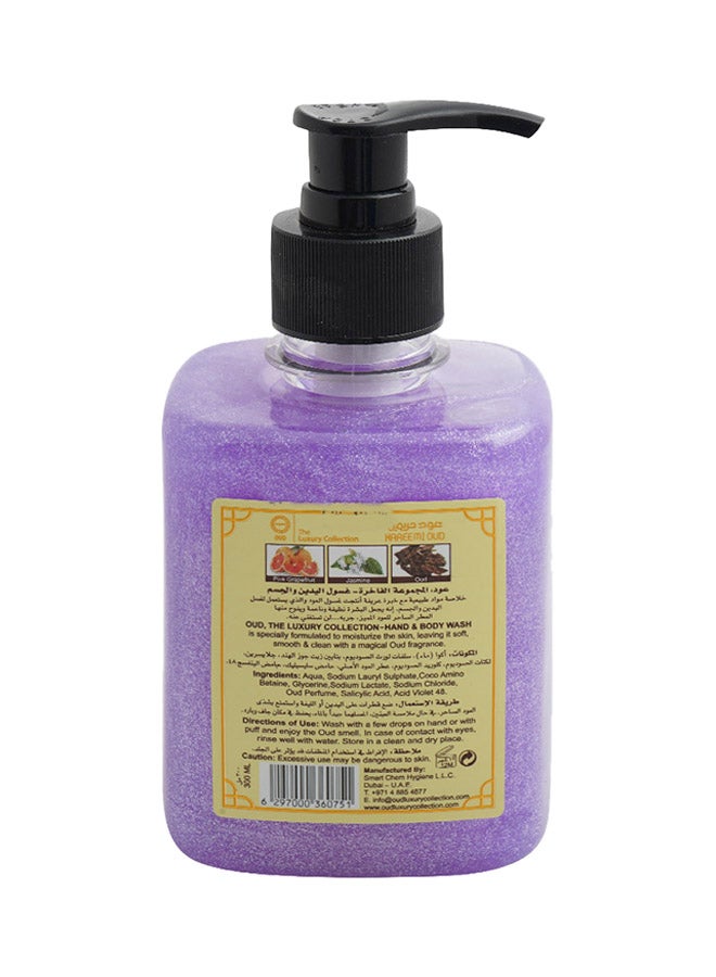 Smart Chem Hygiene Hareemi Oud Body And Hand Wash Purple 300ml  - Image 2