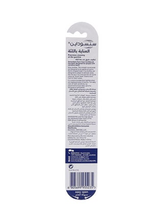 Gum Care Extra Soft Toothbrush Assorted color - view 2