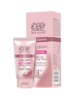 Collagen Express Cream Instant line Smoothing Effect 40ml