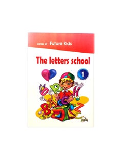 Generic The Letters School Book Multicolour 