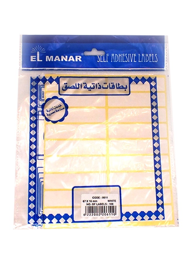 المنار طقم ملصقات ذاتية اللصق من 5 قطع أبيض/أصفر 