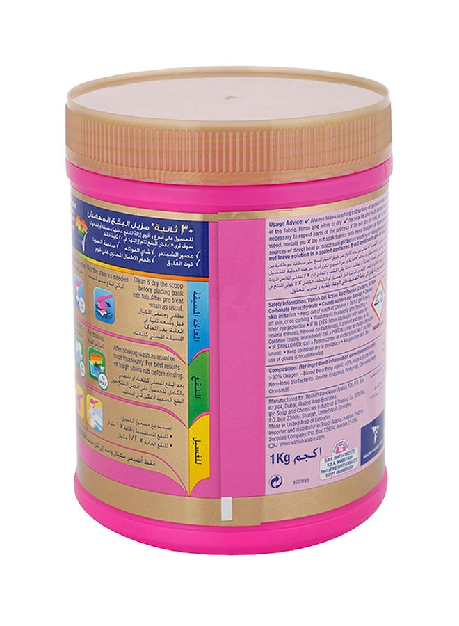 Vanish - Laundry Stain Remover Oxi Action Gold Powder For Colours And Whites 1kg - Image 1