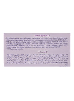 Novalac IT 1 Infant Formula Milk 400grams  - Image 5