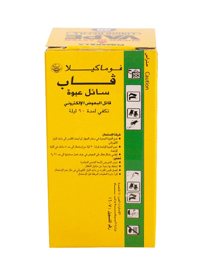 FUMAKILLA - Vape Liquid Refill Clear - Image 1