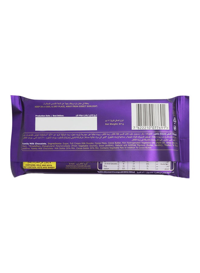 Cadbury Dairy Milk Bubbly Milk Chocolate 87grams - Image 2