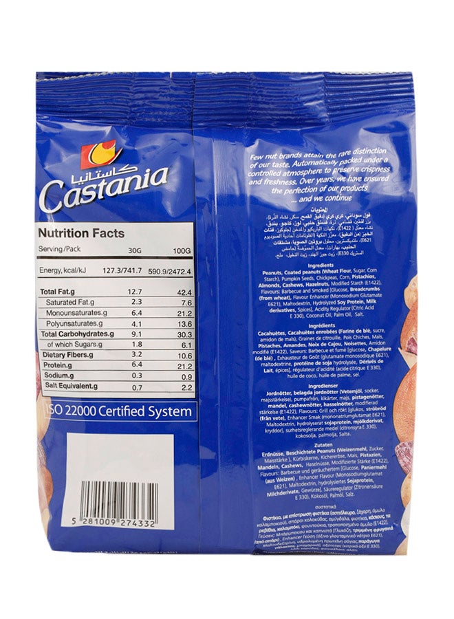 Castania - Extra Mixed Nuts 450grams - Image 1