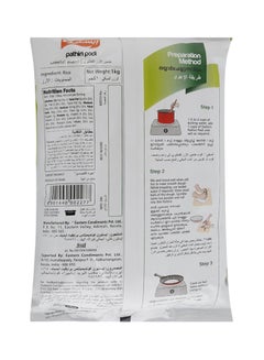 Eastern Pathiri Podi 1kg  - Image 2