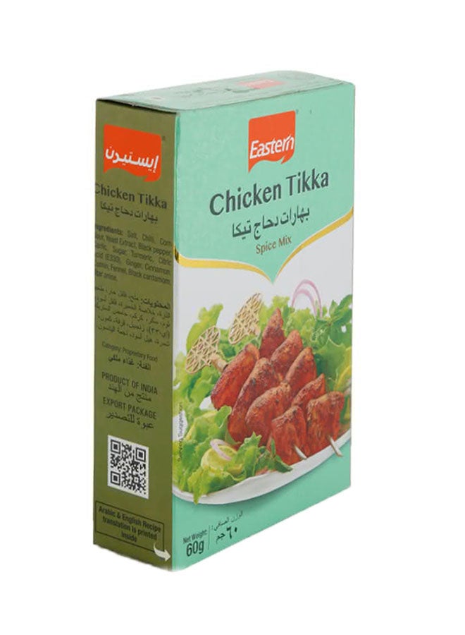 إيسترن توابل دجاج تيكا 60غرام  - Image 3