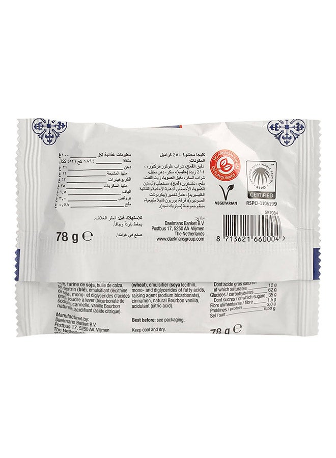 ديلمانز - وافل بالكراميل 78جرام - Image 1