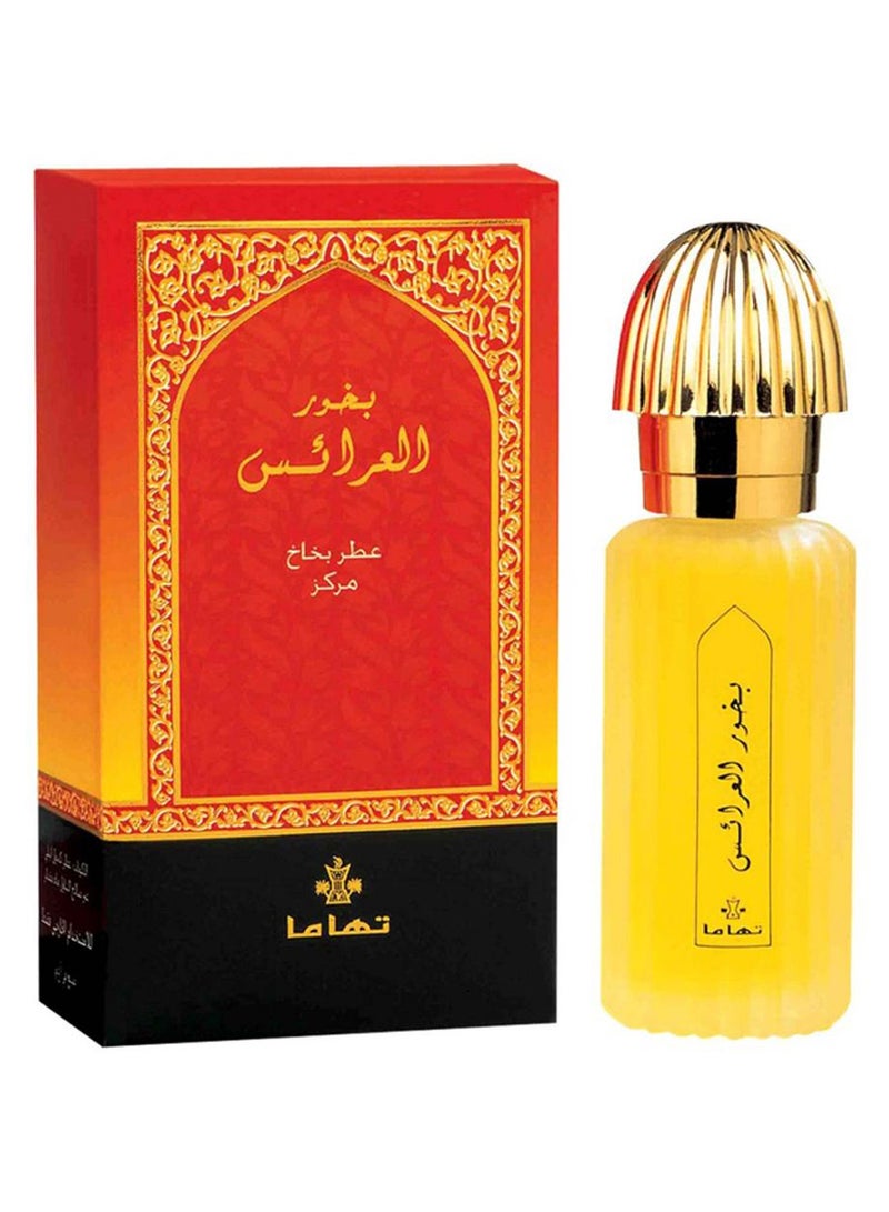 سويس أربيان عطر العريس مخلط 50ملليلتر 