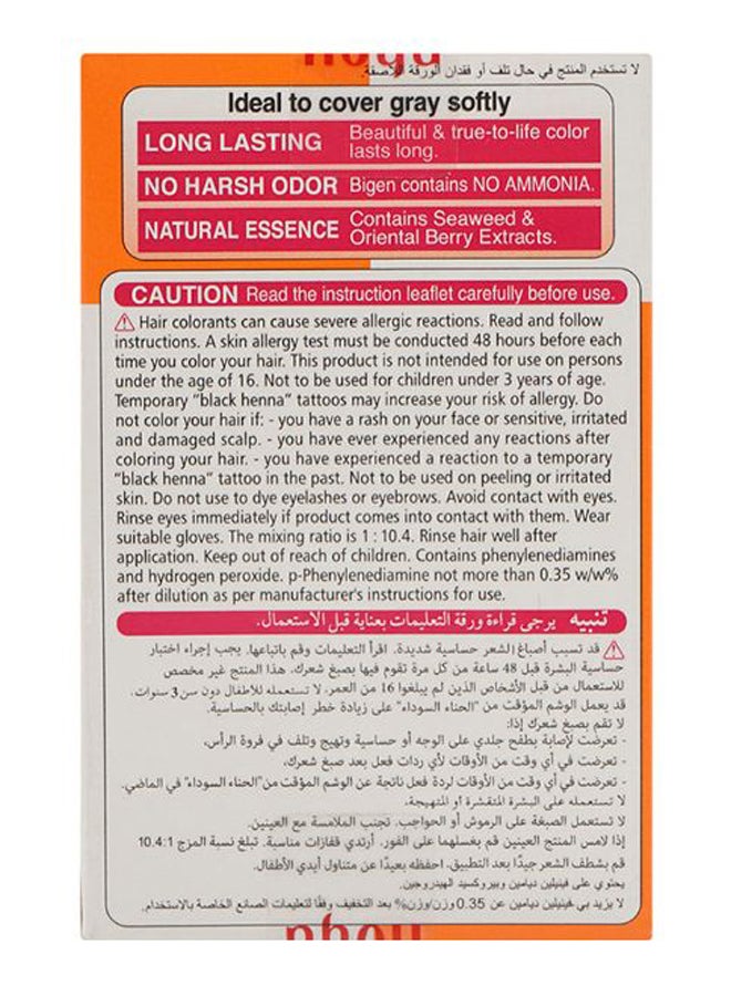 بايجن مسحوق لصبغ الشعر الكستناء البني 6جرام  - Image 2