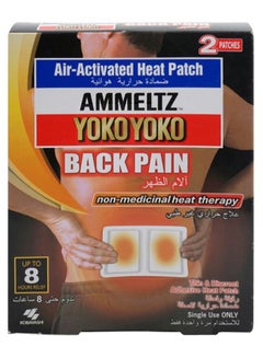 Ammeltz 2-Piece Air-Activated Heat Patch  - Image 2