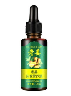 Ginger Germinal Hair Growth Oil 30ml
