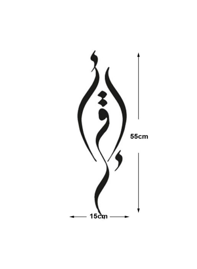 ملصق جداري للزينة أسود 15x55سم - Image 3