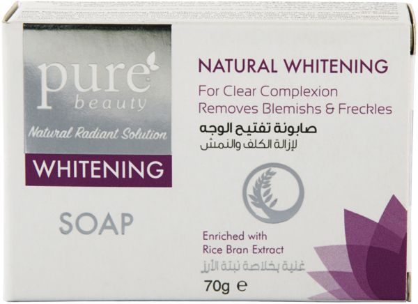 بيور بيوتي لوح صابون طبيعي للتفتيح 70جرام