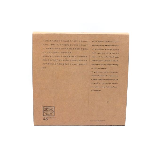 MS 48-Color Maris Bastil Set Multicolour - Image 3