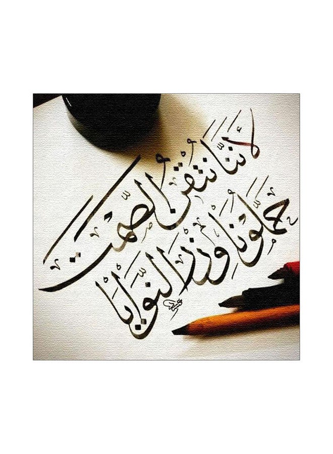 Sasb Panel Without Frame Printed On Lightweight Board Multicolour 20x20x0.1cm