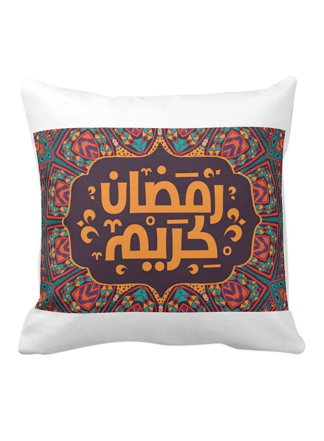 فرست بيس وسادة مربعة الشكل مطبوع عليها عبارة "Ramadan Kareem" أبيض 40 x 40سم  - Image 1