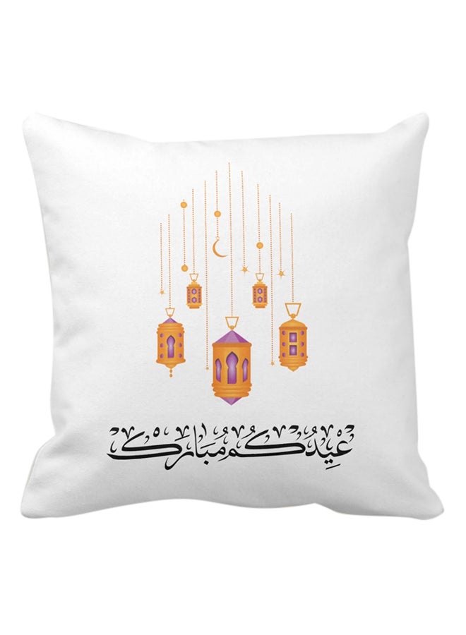 1st Piece Eid Compliment Printed Square Pillow White 40 x 40cm  - Image 1