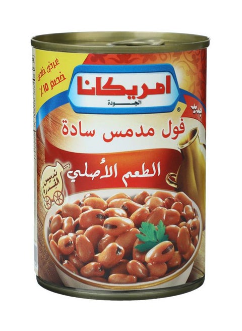 Plain Fava Beans 400grams