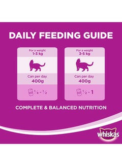 Whiskas Lamb Turkey And Vegetables In Gravy Cat Food Can 400grams  - Image 4