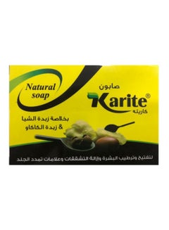 صابون طبيعي 100جرام